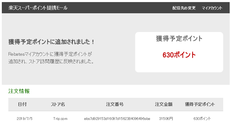 f:id:best-luck:20190819155624p:plain f:id:best-luck:20190819155624p:plain
