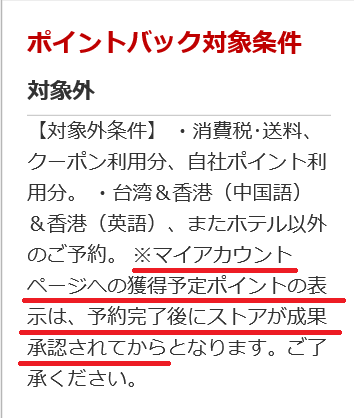 f:id:best-luck:20190819165430p:plain f:id:best-luck:20190819165430p:plain