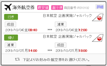 f:id:best-luck:20190904214353p:plain