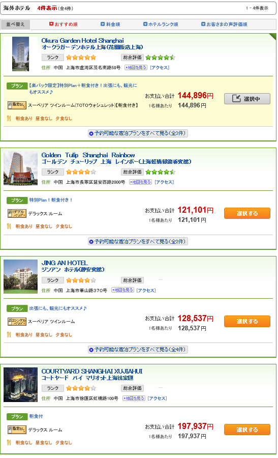 f:id:best-luck:20190904214836p:plain