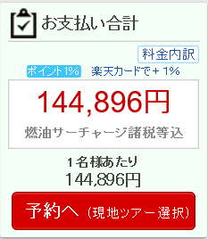 f:id:best-luck:20190904220212p:plain