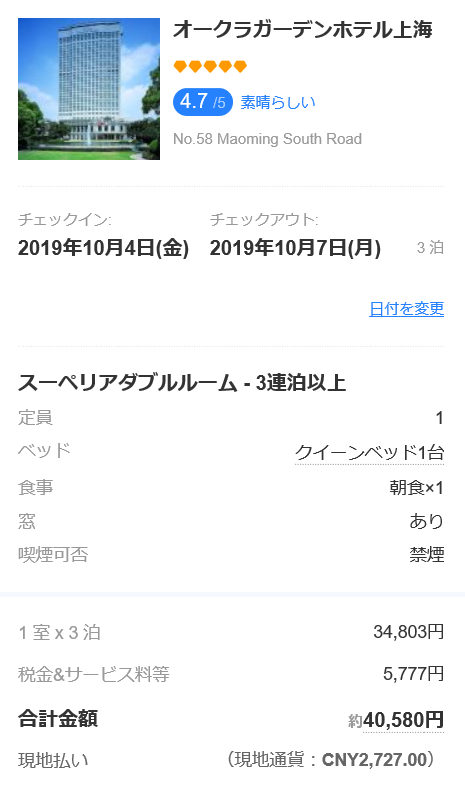 f:id:best-luck:20190905095716p:plain