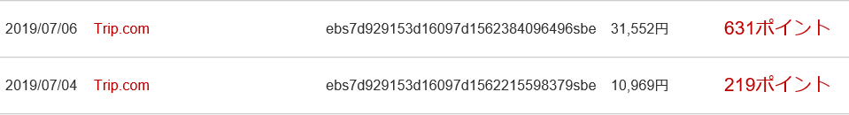 f:id:best-luck:20190913091332p:plain f:id:best-luck:20190913091332p:plain