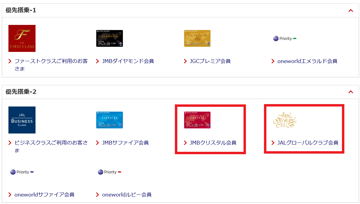 f:id:best-luck:20190923144322p:plain