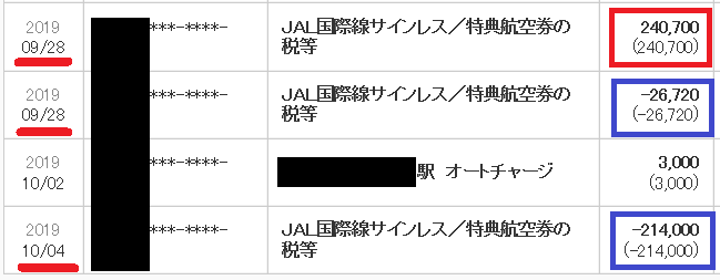 f:id:best-luck:20191014210950p:plain