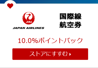 f:id:best-luck:20191023220350p:plain