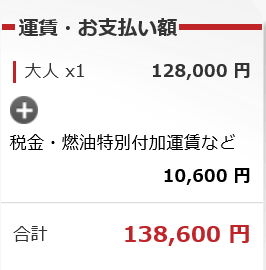 f:id:best-luck:20191025143316p:plain f:id:best-luck:20191025143316p:plain