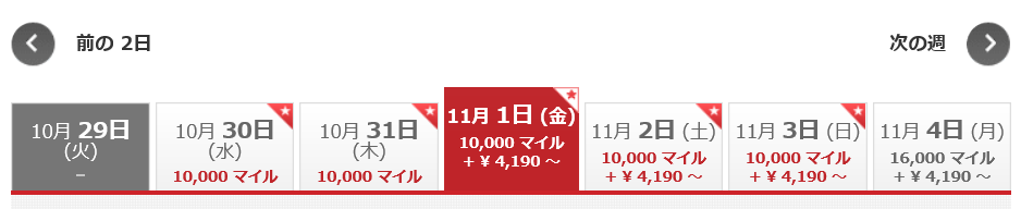 f:id:best-luck:20191025151147p:plain f:id:best-luck:20191025151147p:plain