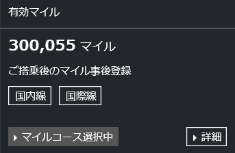 f:id:best-luck:20191025152820p:plain f:id:best-luck:20191025152820p:plain