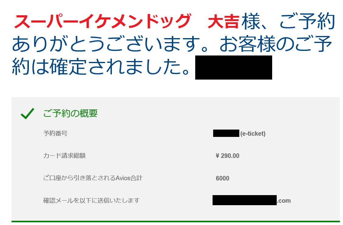 f:id:best-luck:20191115204340p:plain f:id:best-luck:20191115204340p:plain