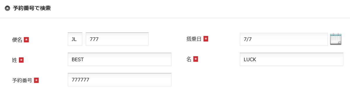 f:id:best-luck:20191115204440p:plain f:id:best-luck:20191115204440p:plain