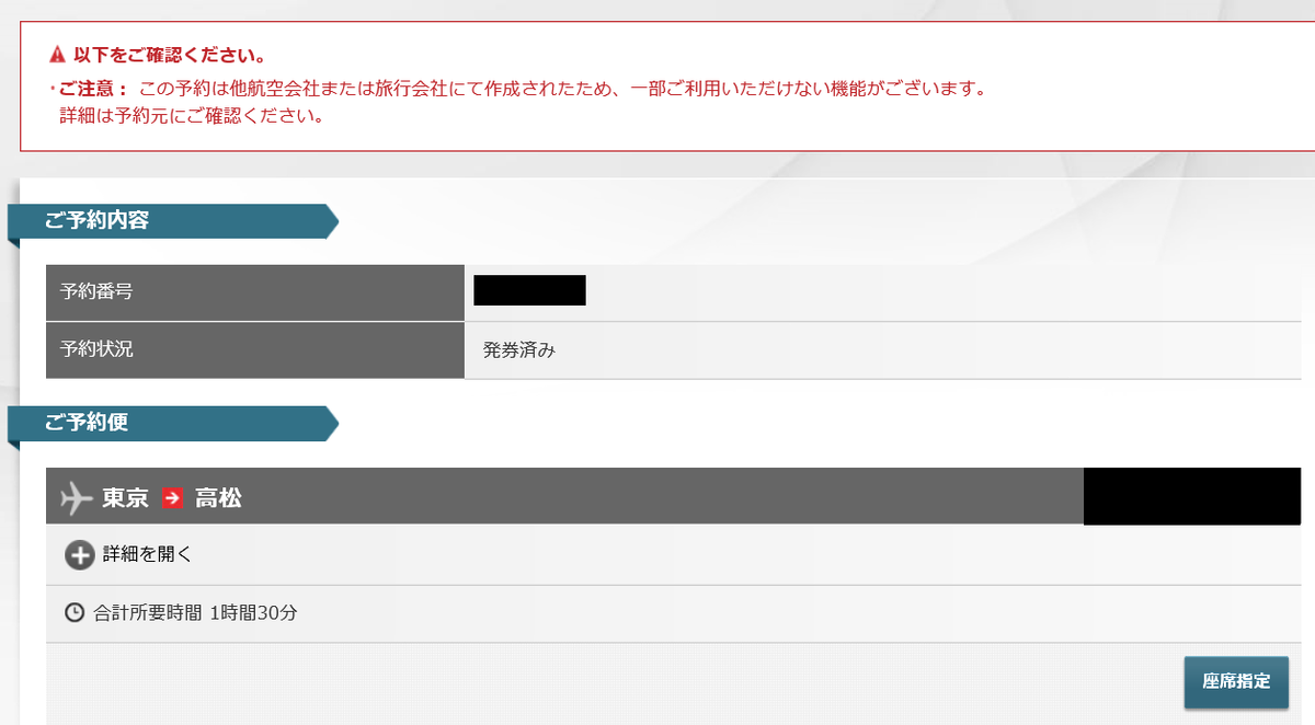 f:id:best-luck:20191115204501p:plain f:id:best-luck:20191115204501p:plain