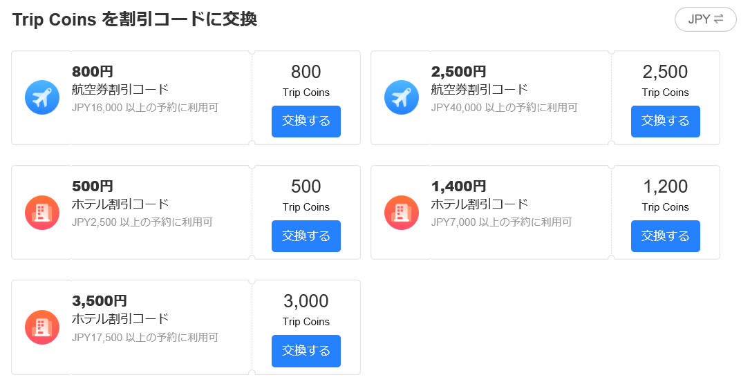 f:id:best-luck:20191117160538p:plain f:id:best-luck:20191117160538p:plain