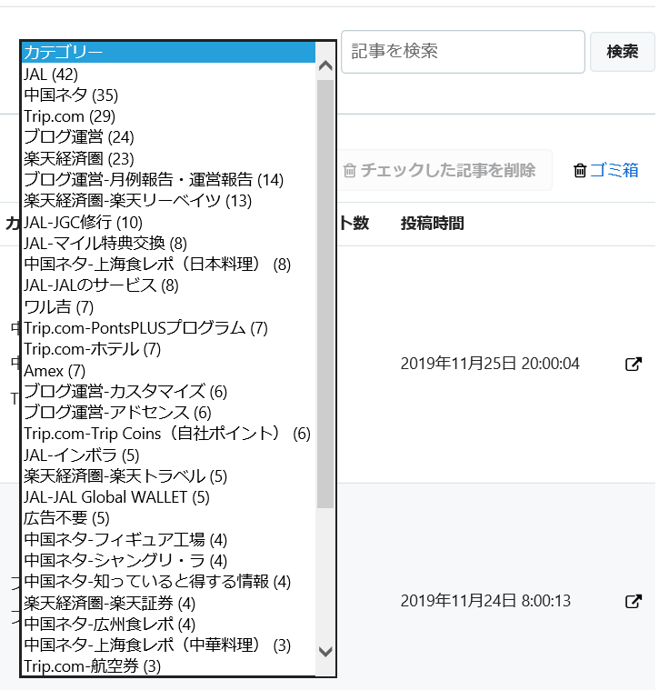 f:id:best-luck:20191127194328p:plain