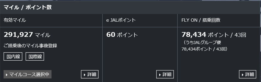 f:id:best-luck:20191231123201p:plain