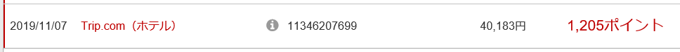 f:id:best-luck:20200105163639p:plain