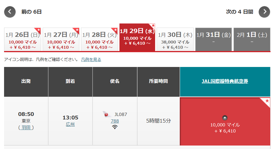 f:id:best-luck:20200123173705p:plain f:id:best-luck:20200123173705p:plain