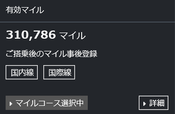 f:id:best-luck:20200127121240p:plain