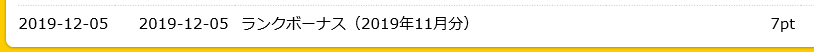 f:id:best-luck:20200205204611p:plain