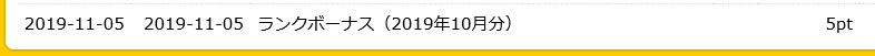 f:id:best-luck:20200205204800p:plain