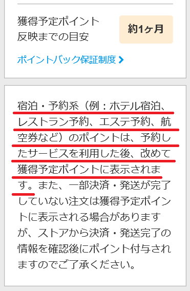 f:id:best-luck:20200309130113p:plain