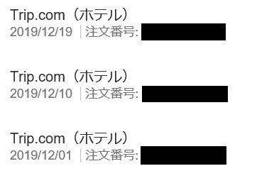 f:id:best-luck:20200309134109p:plain