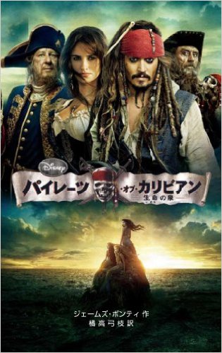 f:id:best-movies-to-watch:20170614183810j:plain f:id:best-movies-to-watch:20170614183810j:plain