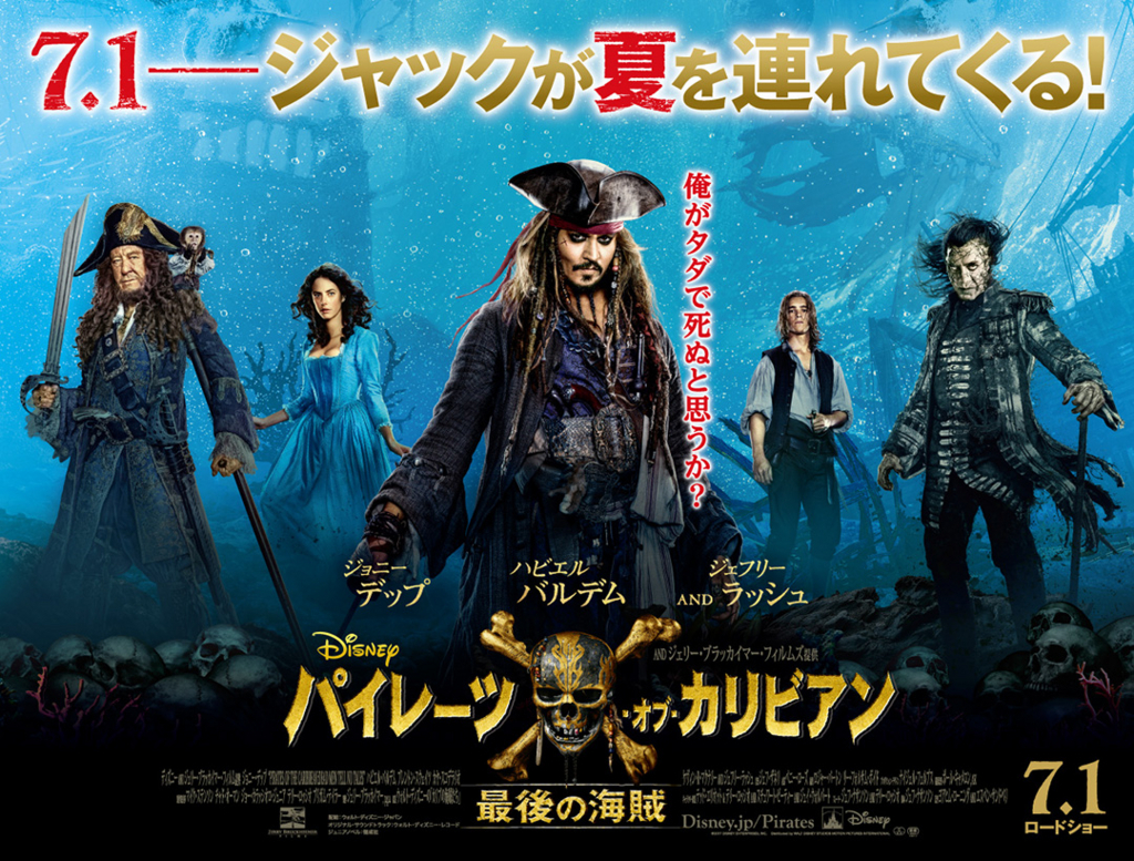 f:id:best-movies-to-watch:20170630163626j:plain f:id:best-movies-to-watch:20170630163626j:plain