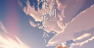 f:id:best-movies-to-watch:20170706190735j:plain f:id:best-movies-to-watch:20170706190735j:plain