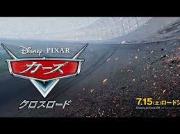 f:id:best-movies-to-watch:20170714161546j:plain f:id:best-movies-to-watch:20170714161546j:plain