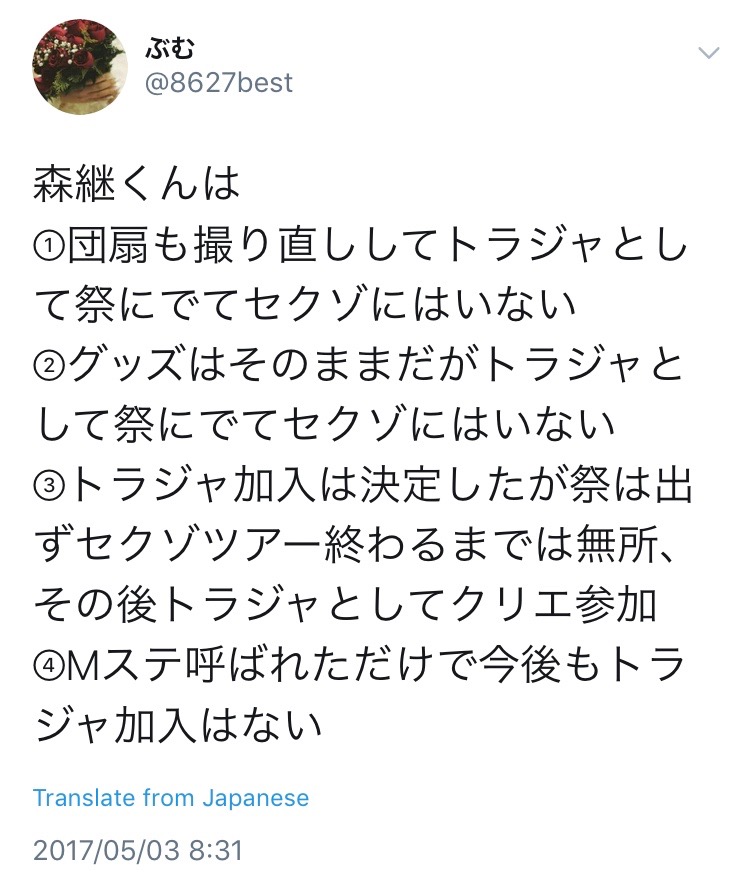 無所”が秘める無限の可能性について - 虚像の君に恋をして