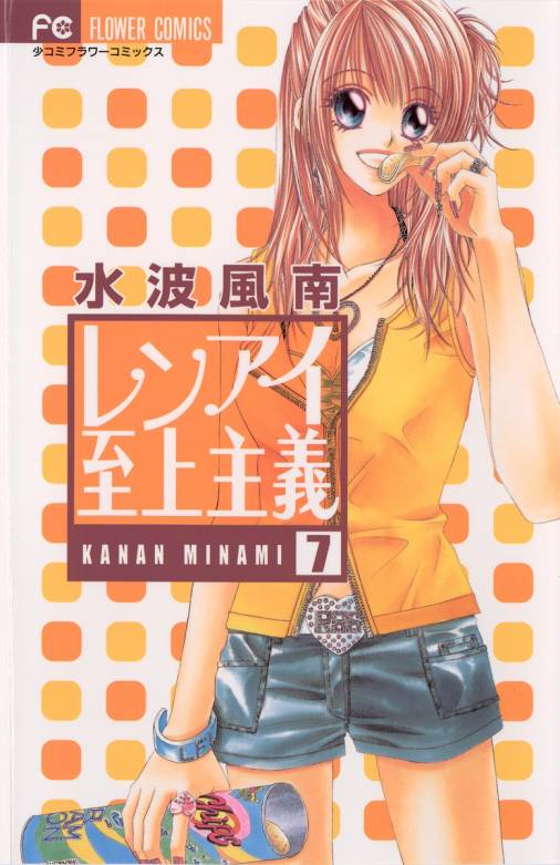 水波風南とは マンガの人気 最新記事を集めました はてな 水波風南とは マンガの人気 最新記事を集めました はてな