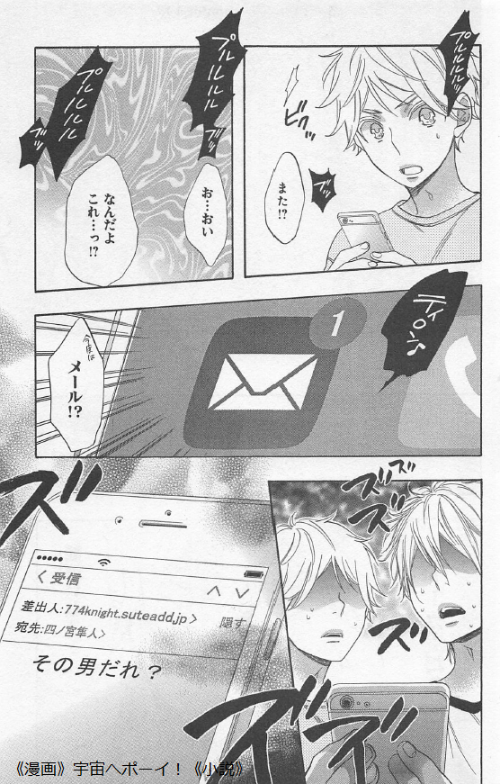 作中の男たちの好感度が上がると 読者の好感度がジョジョに下がる腐思議な物語 言いたいことは完結に 作中の男たちの好感度が上がると 読者の好感度がジョジョに下がる腐思議な物語 言いたいことは完結に