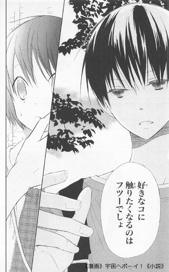 さっ 他のお兄ちゃんたちは家を出てって けっ 決して二人きりになりたいとかじゃないんだからねッ 言いたいことは完結に さっ 他のお兄ちゃんたちは家を出てって けっ 決して二人きりになりたいとかじゃないんだからねッ 言いたいことは完結に