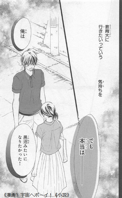 ずっと あの子に謝る言葉は持っていなかった 卑怯な私にはその勇気も資格もないから 言いたいことは完結に