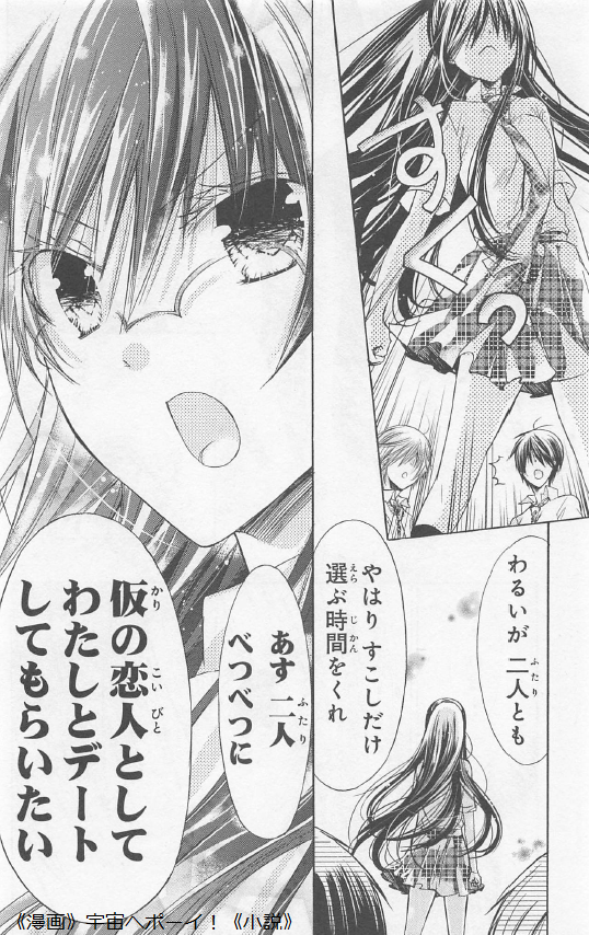 f:id:best_lilium222:20200629001427p:plain