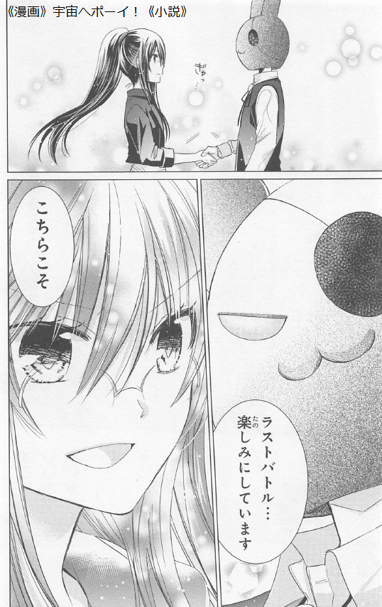 f:id:best_lilium222:20200629201106p:plain