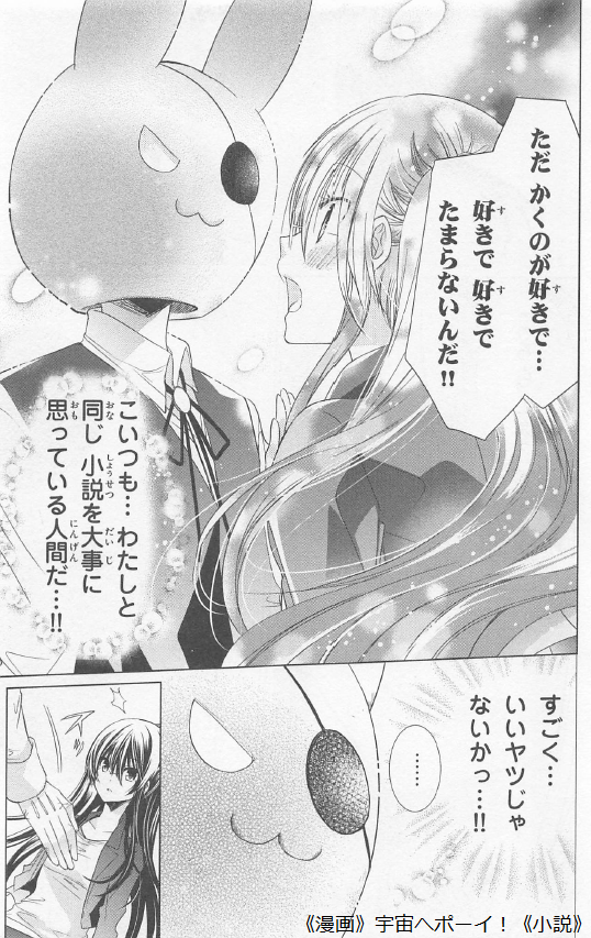 f:id:best_lilium222:20200629201110p:plain
