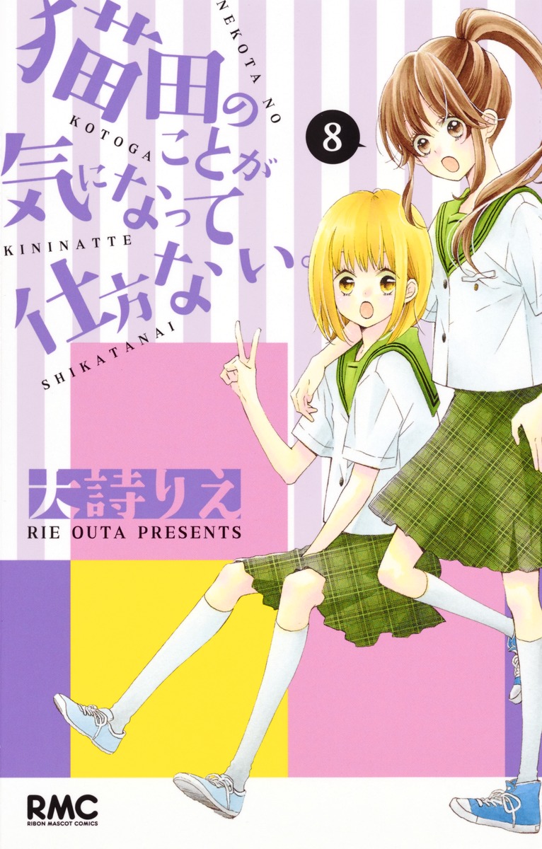読者としては 恋愛関係は そんなに気になってない としか言いようがない 漫画 宇宙へポーイ 小説 読者としては 恋愛関係は そんなに気になってない としか言いようがない 漫画 宇宙へポーイ 小説