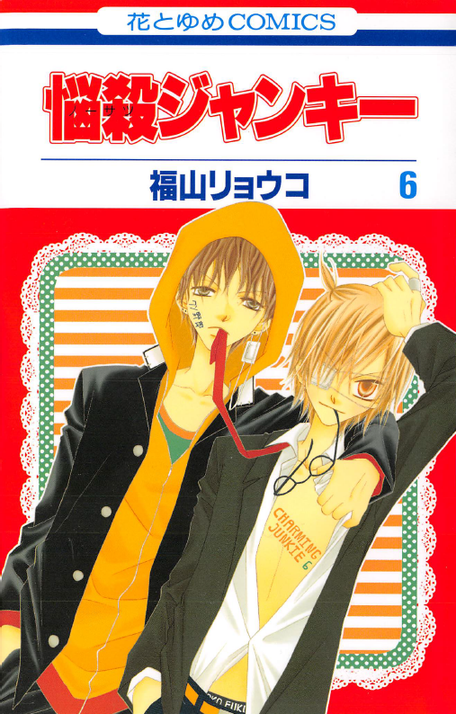 鬼監督に しごかれた成果が出て 下剋上寸前 この俺様が追い詰められてる だとッ 言いたいことは完結に