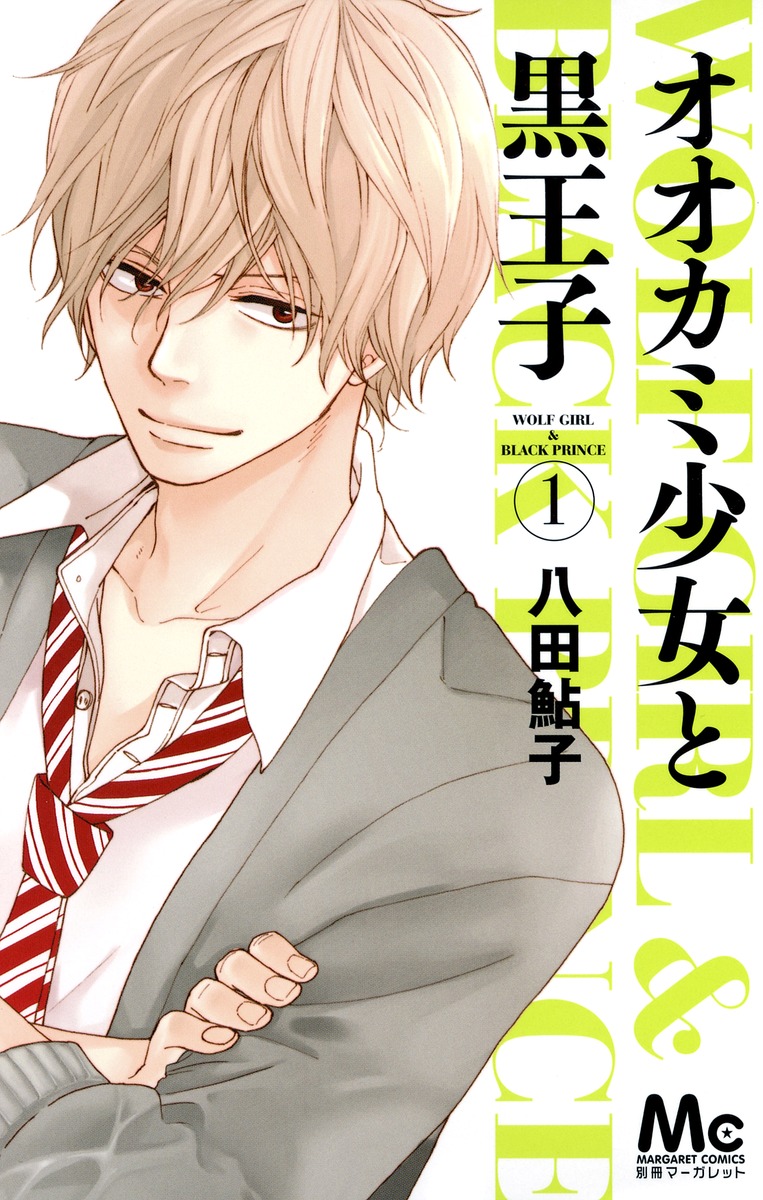 全58話も一緒にいれば 作者も登場人物も 本当はどんな人か 分かっちゃうんだから 漫画 宇宙へポーイ 小説