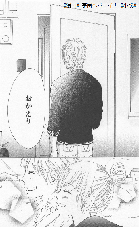 離れた誰かと 誰かがいたこと 冬のはなし 言いたいことは完結に 離れた誰かと 誰かがいたこと 冬のはなし 言いたいことは完結に