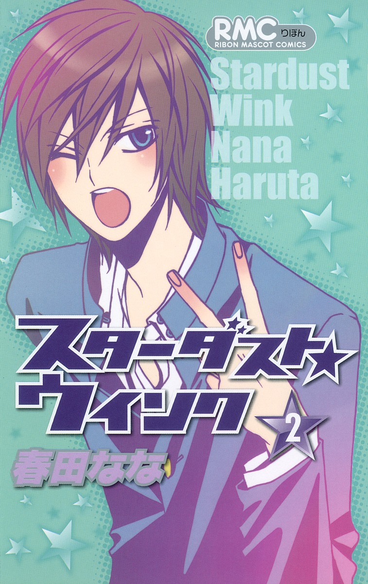 古城 杏菜さん あなたは もう 何もしないで 私の心からの声 漫画 宇宙へポーイ 小説 古城 杏菜さん あなたは もう 何もしないで 私の心からの声 漫画 宇宙へポーイ 小説