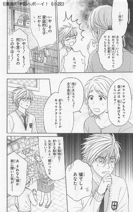 f:id:best_lilium222:20210124212710p:plain