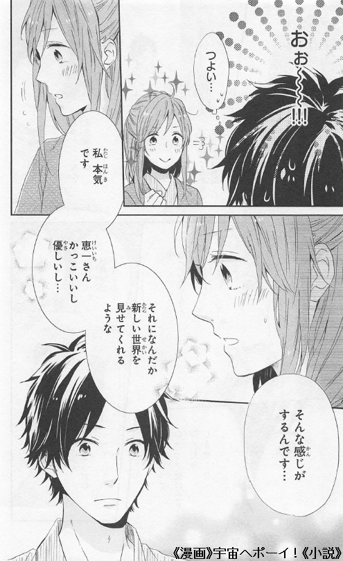 どんな相手の気持ちでも否定しないのが本書の長所だが、空気を