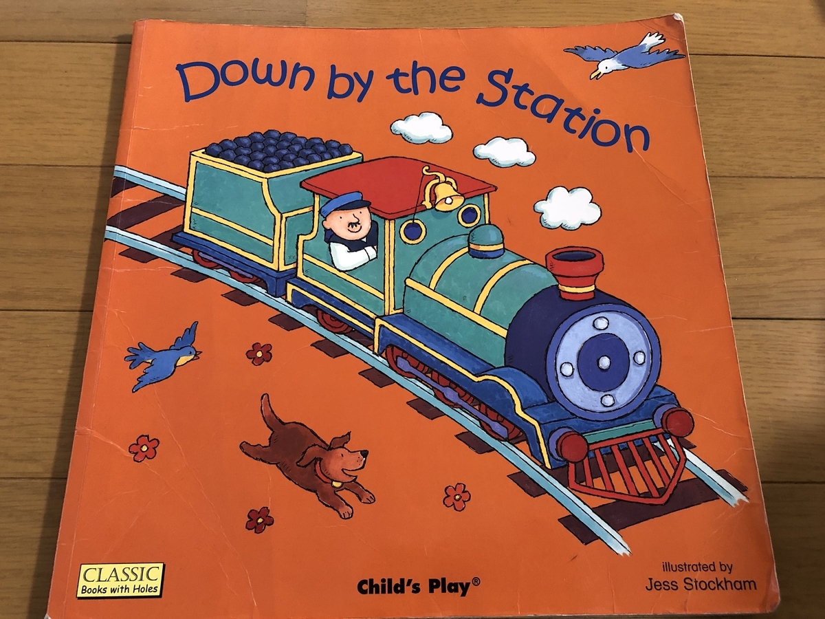 絵本紹介：Down by the Station - こども英語教室ベスティ