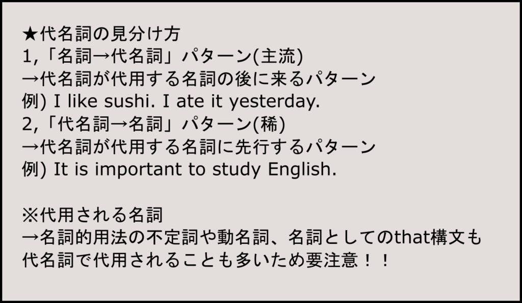 f:id:bestkateikyoushi:20161016132546p:plain