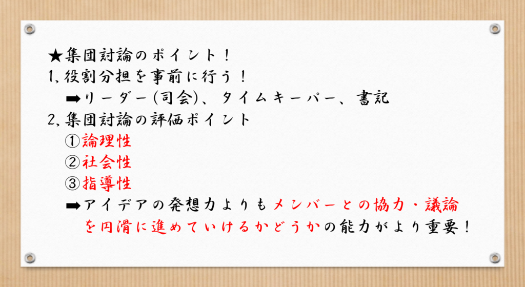 f:id:bestkateikyoushi:20170113202514p:plain f:id:bestkateikyoushi:20170113202514p:plain