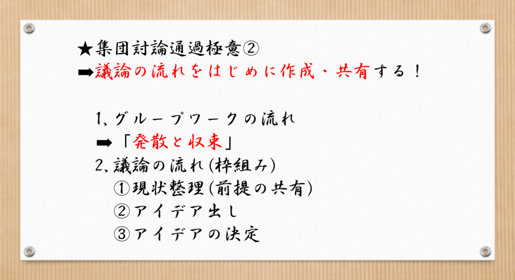 f:id:bestkateikyoushi:20170115202944p:plain