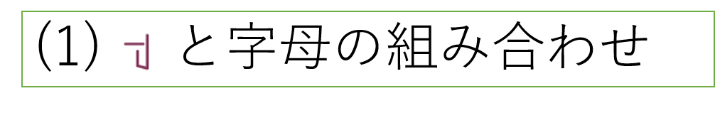 f:id:bestkateikyoushi:20190415194323p:plain